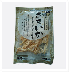 花生黄油真味鱿鱼（ROASTED PEANUT BUTTER SQUID）